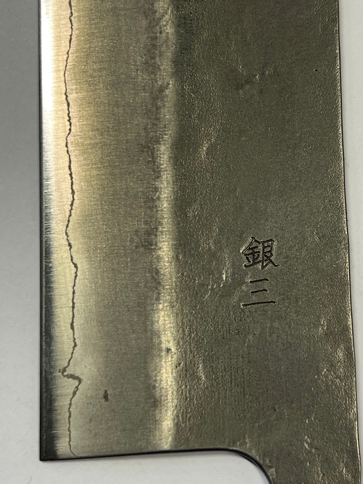 Nakiri 165 Silver3 japanilainen käsin taottu veitsenterä